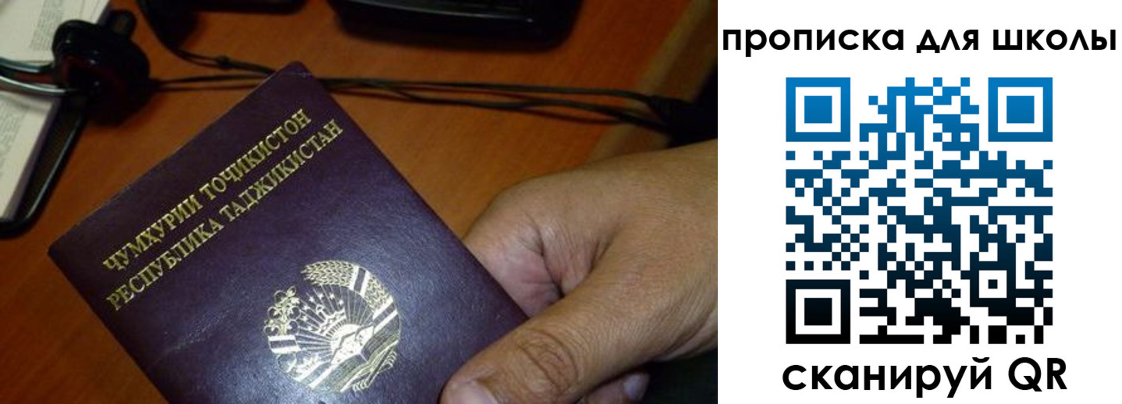 прописка штамп в Кольчугино
