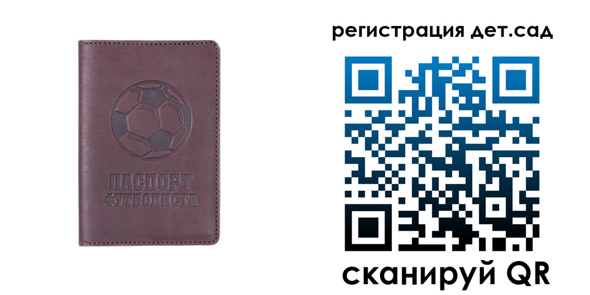 прописка 2025 в Кольчугино