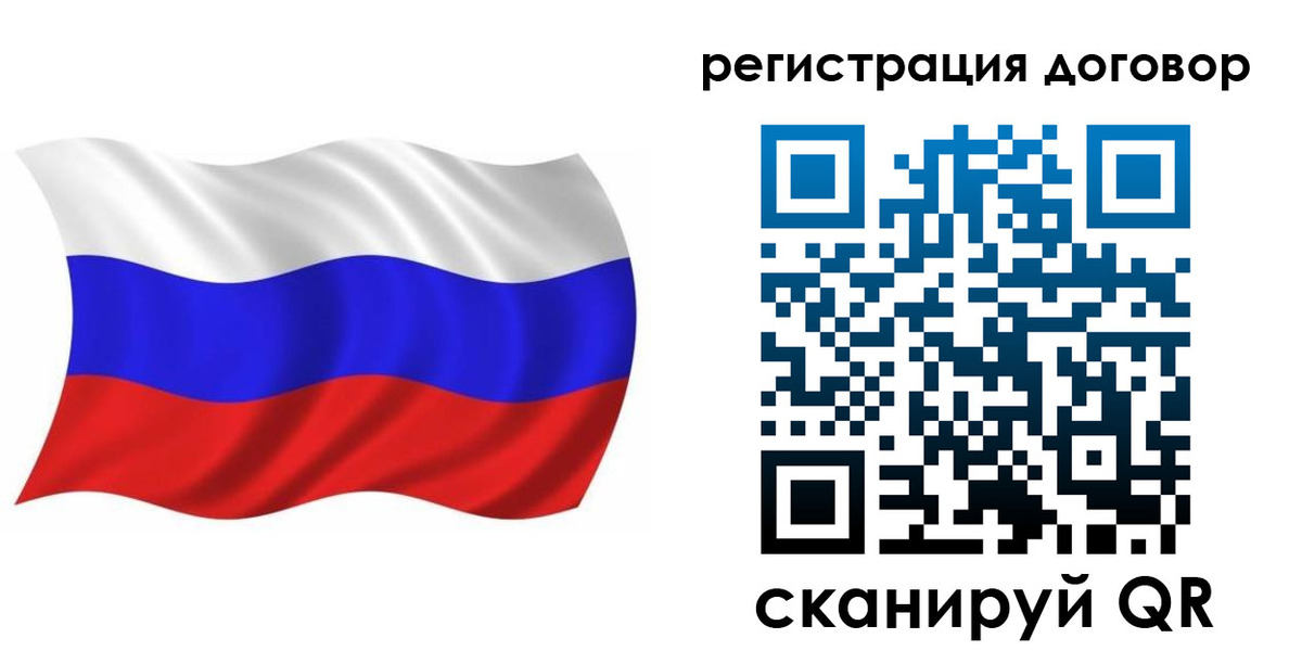 временная регистрация надежно в Кольчугино