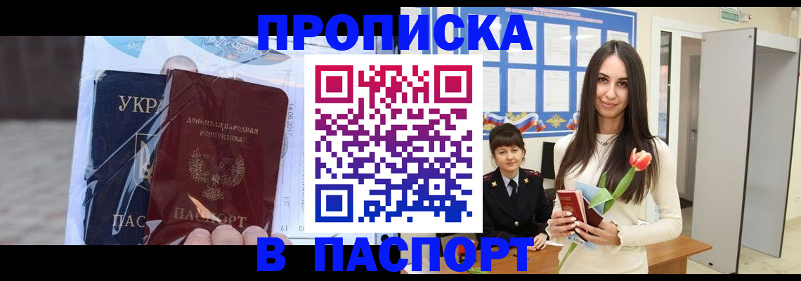 временная регистрация законно в Кольчугино