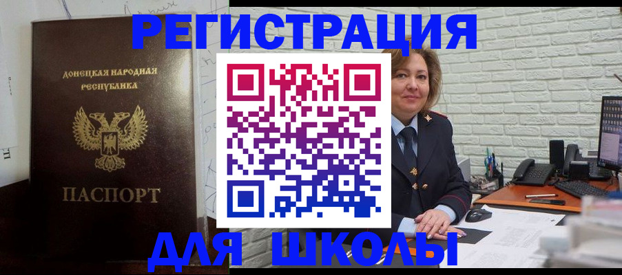 временная регистрация для всех в Кольчугино