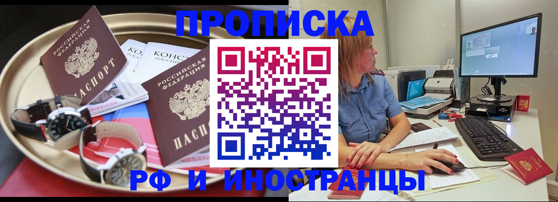 временная регистрация госуслуги в Кольчугино